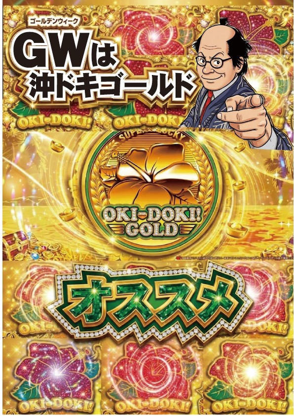 マルギン下妻店の最新情報画像