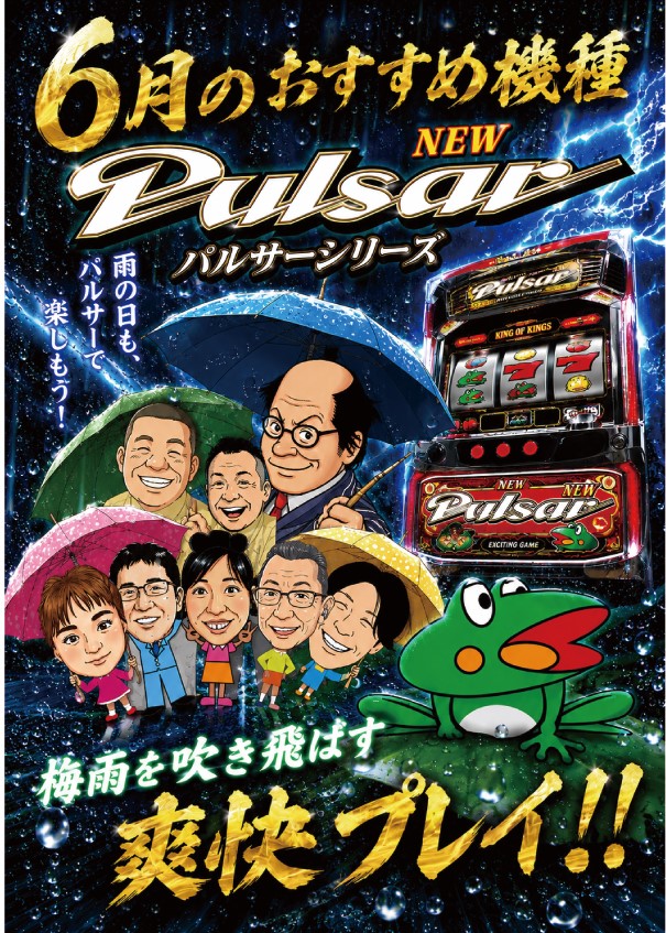 マルギン下妻店の最新情報画像