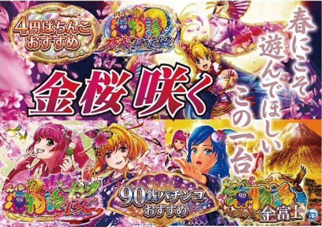 マルギン下妻店の最新情報画像