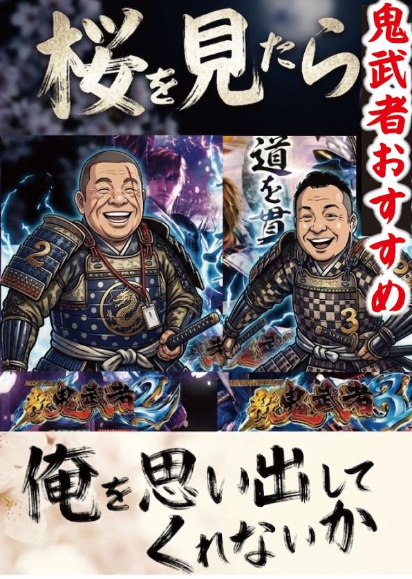 マルギン下妻店の最新情報画像