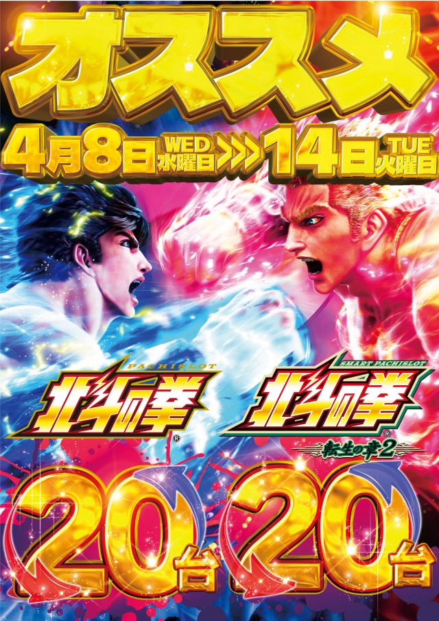 ARROW池上店の最新情報画像