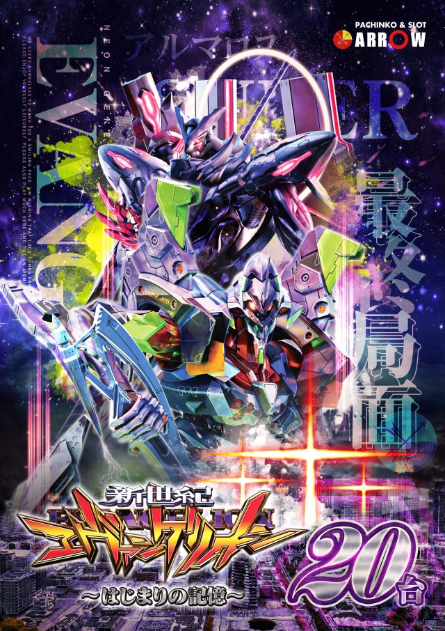 ARROW池上店の最新情報画像