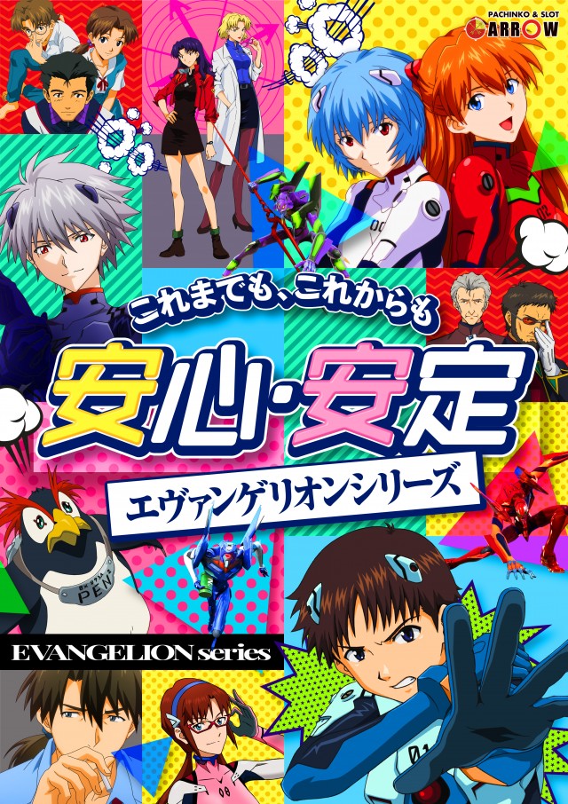 ARROW池上店の最新情報画像