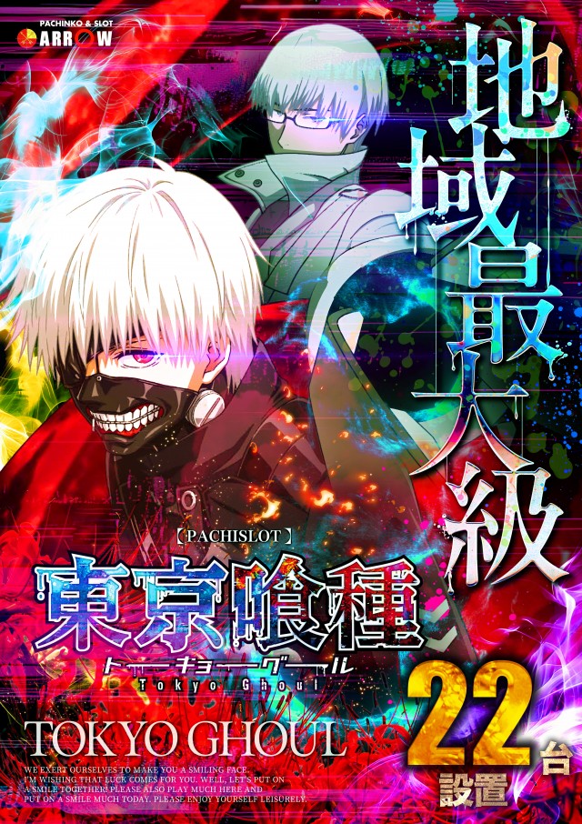 ARROW池上店の最新情報画像