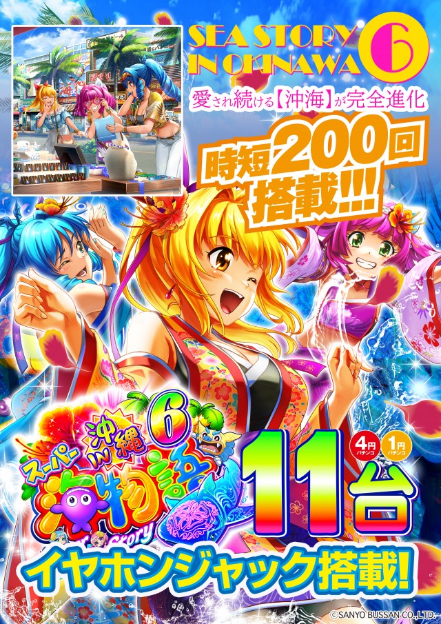 ARROW池上店の最新情報画像