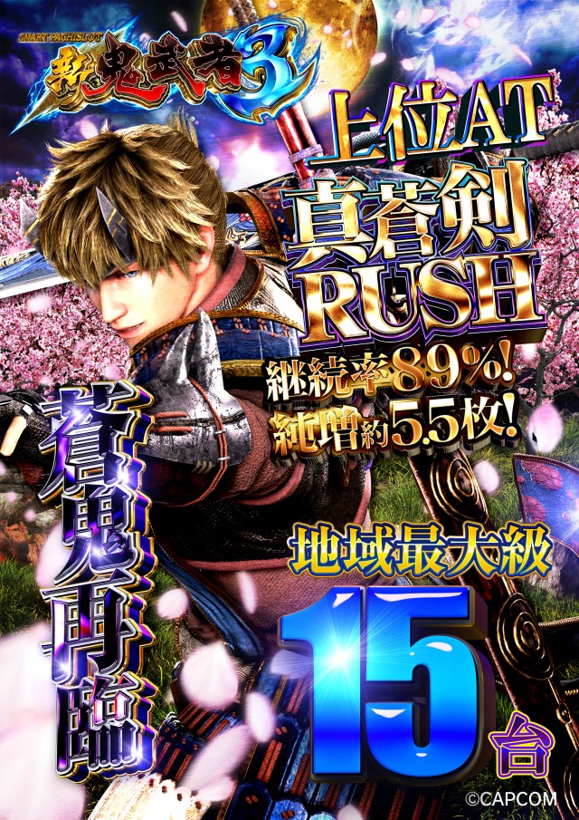 ARROW池上店の最新情報画像