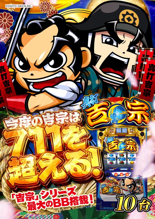 ARROW池上店の最新情報画像