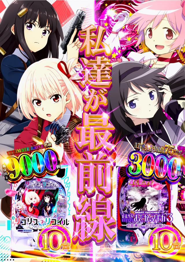 ARROW池上店の最新情報画像