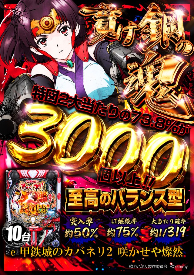 ARROW池上店の最新情報画像