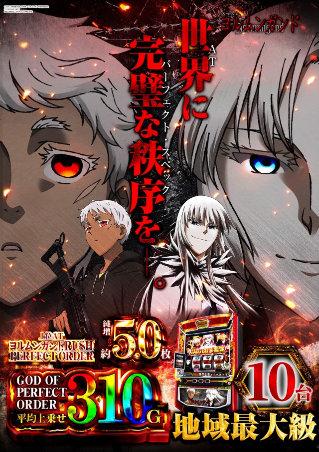 ARROW池上店の最新情報画像