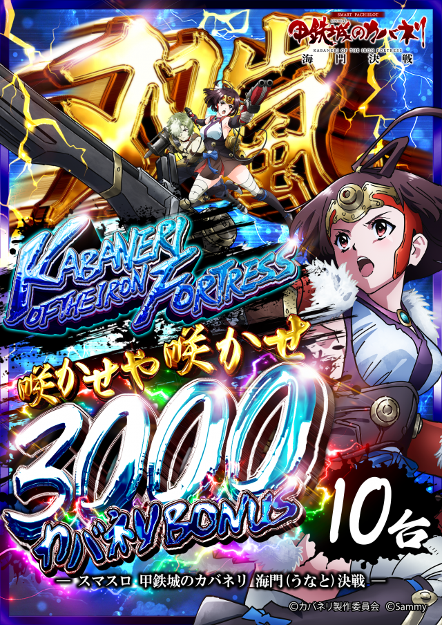 ARROW池上店の最新情報画像