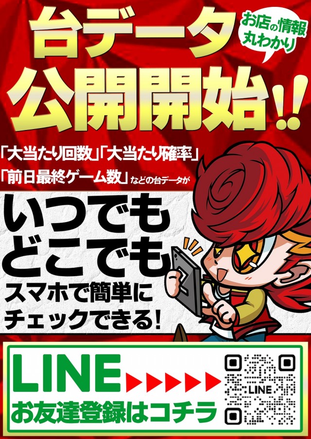 ZENT常陸太田店の最新情報画像