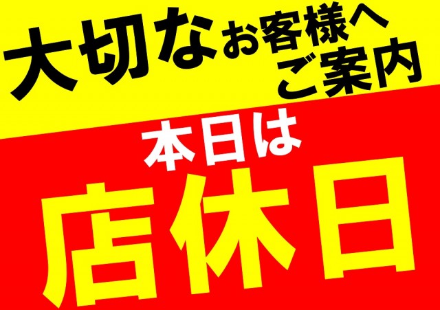 ZENT常陸太田店の最新情報画像