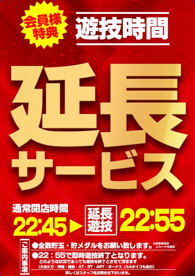 ZENT常陸太田店の最新情報画像
