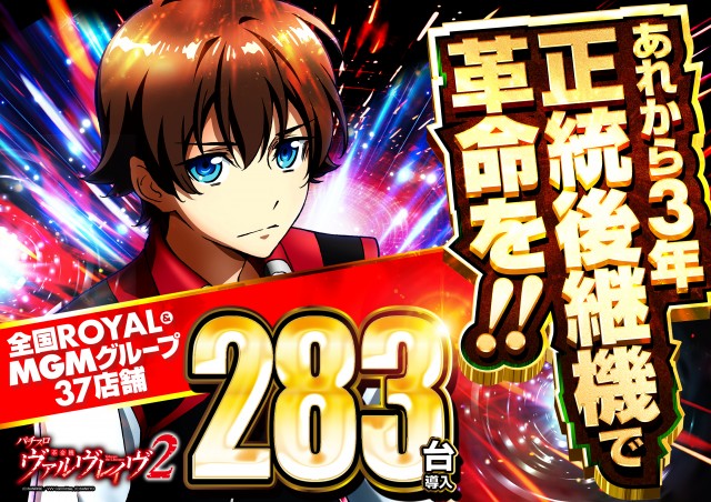 MGM友部店の最新情報画像