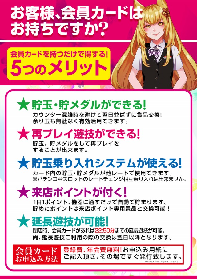 MGM友部店の最新情報画像