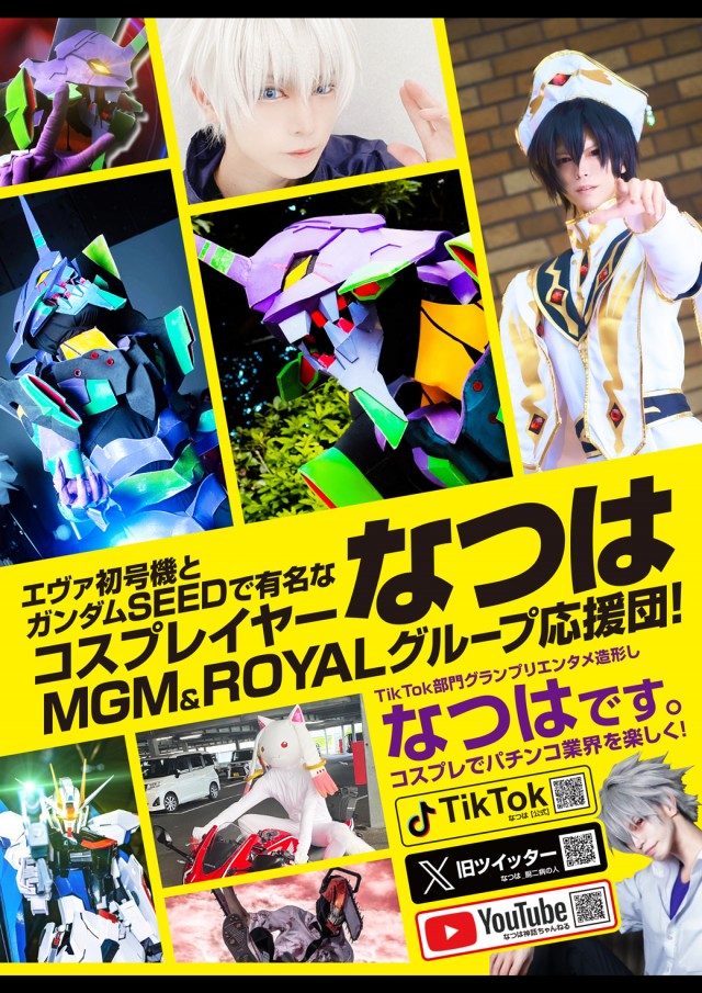 MGM友部店の最新情報画像