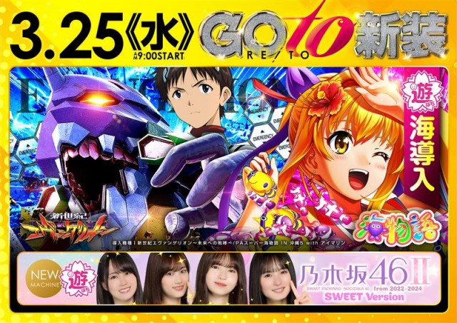 レイト取手の最新情報画像