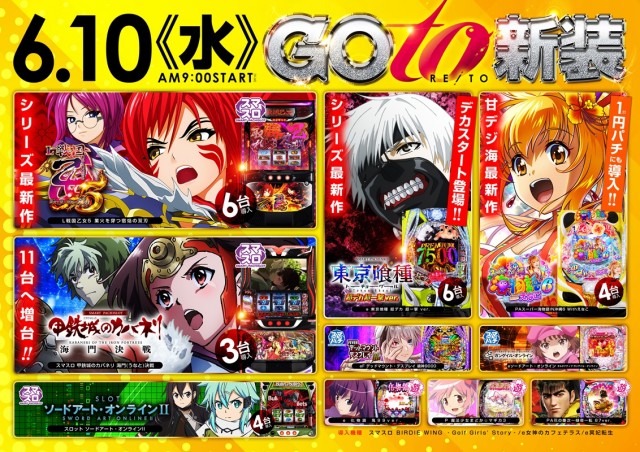 レイト取手の最新情報画像