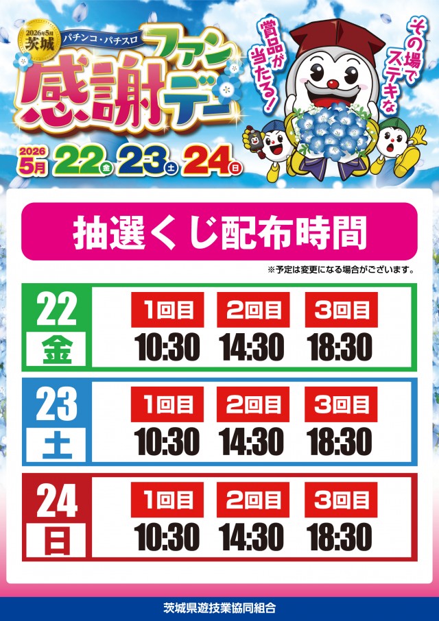 キコーナ女化店の最新情報画像