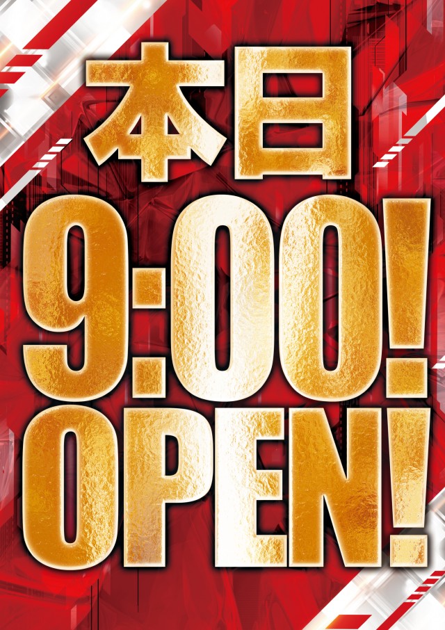 キコーナ女化店の最新情報画像