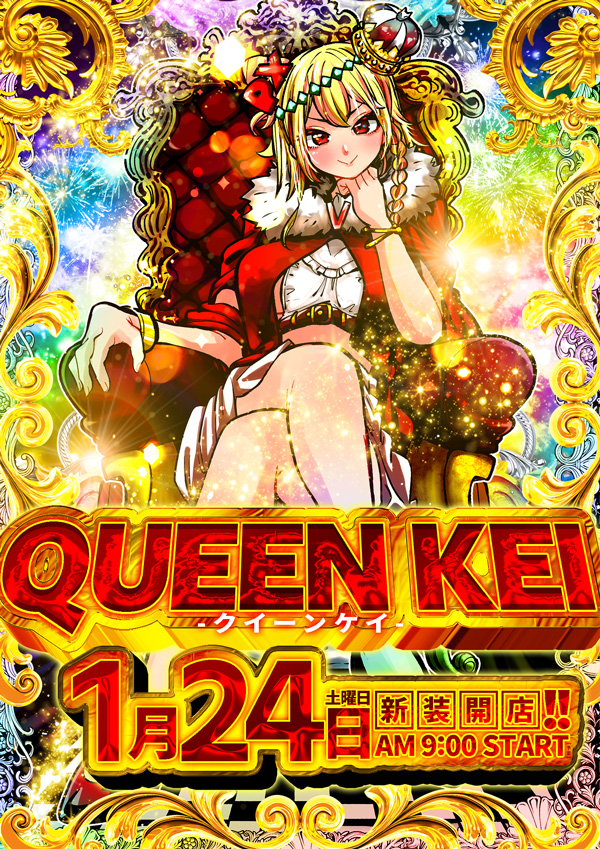 スロットＰＸ女化店の最新情報画像