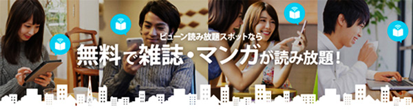 PX牛久店の最新情報画像