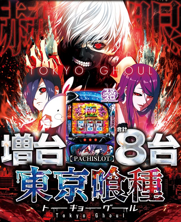 ＰＸ牛久店の最新情報画像