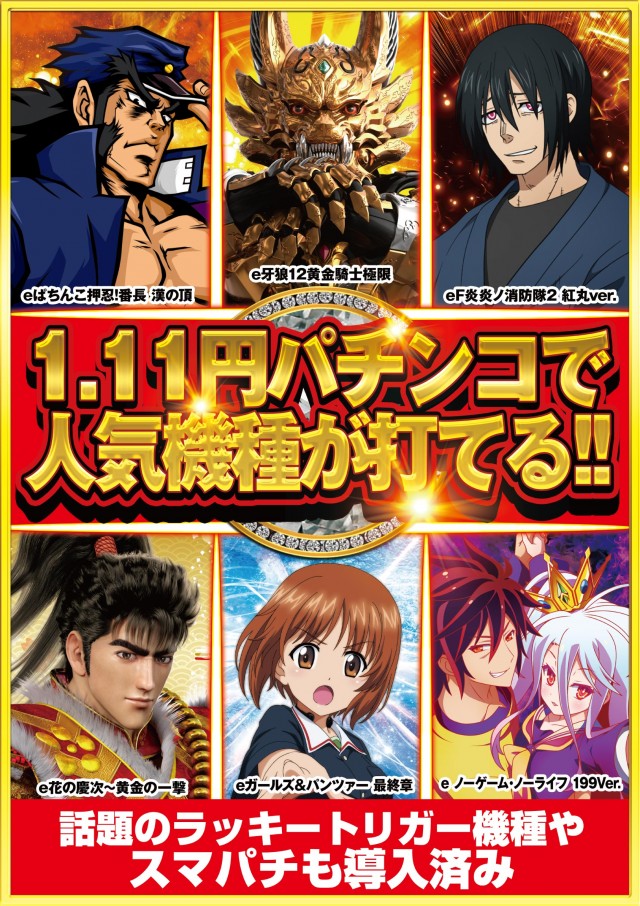 ビックマーチつくば本店の最新情報画像