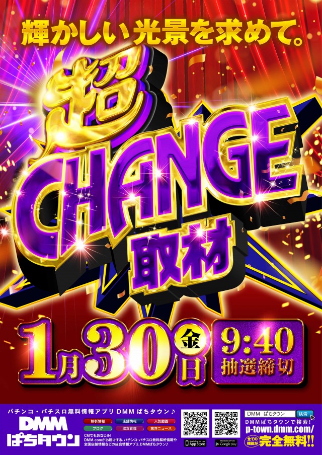 金時大森駅東口店の最新情報画像