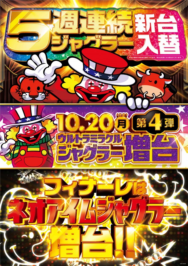 金時大森駅東口店の最新情報画像