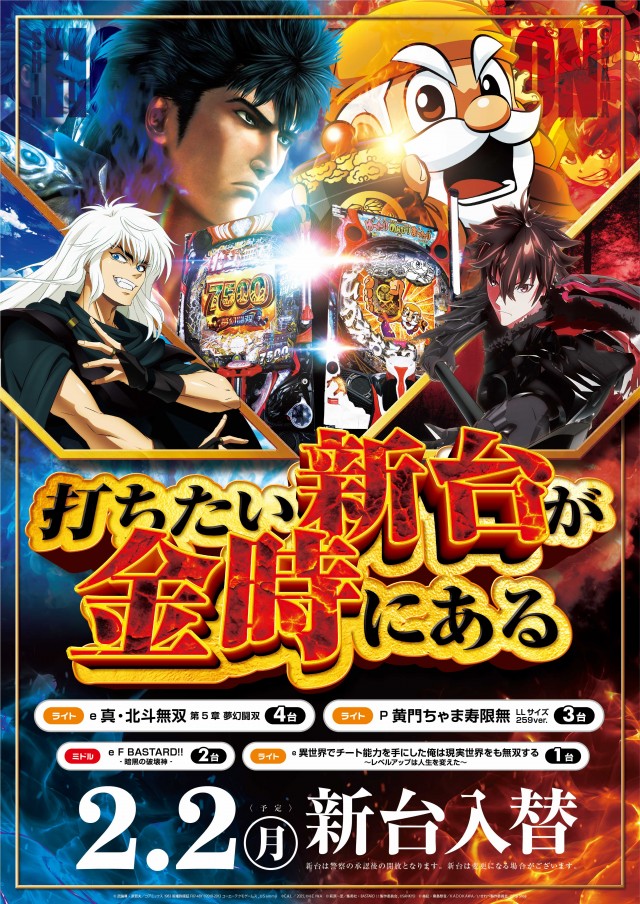 金時大森駅東口店の最新情報画像