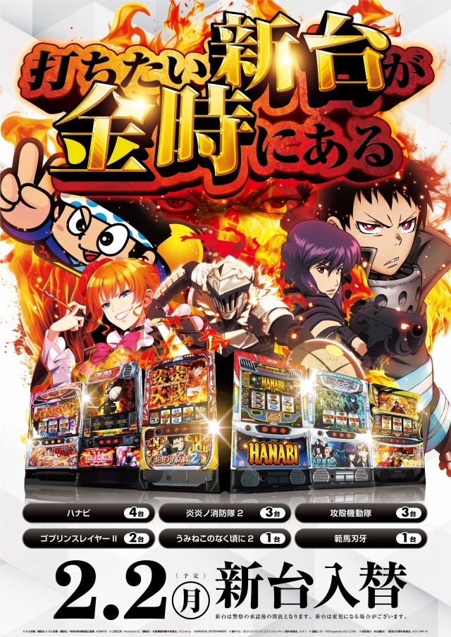 金時大森駅東口店の最新情報画像