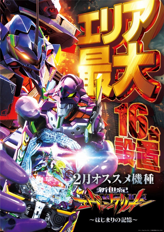 金時大森駅東口店の最新情報画像