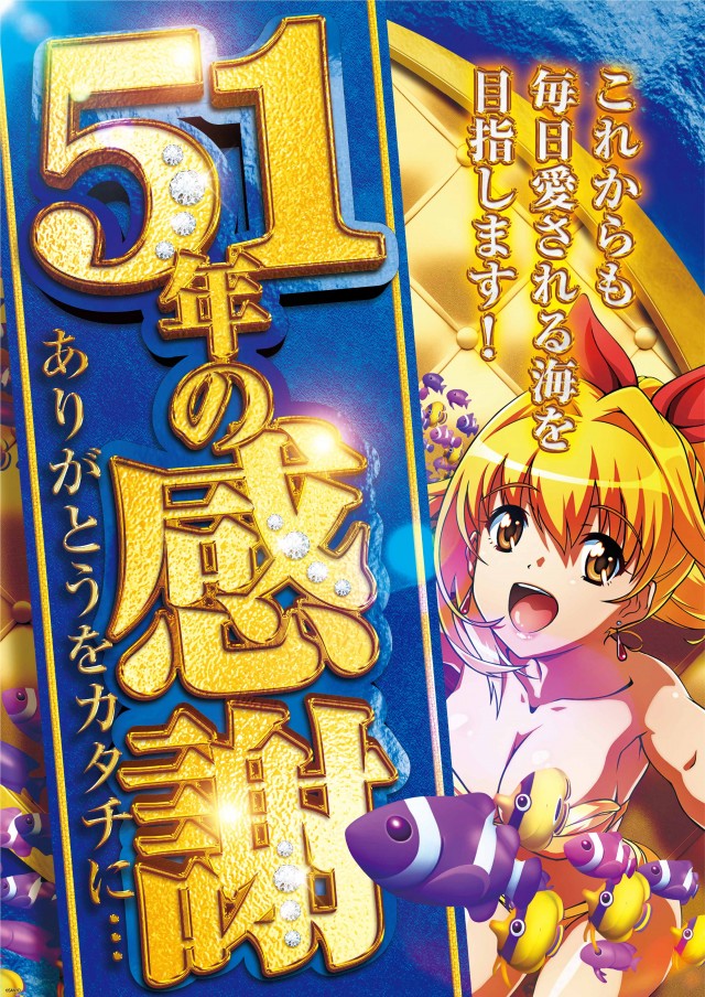 金時大森駅東口店の最新情報画像