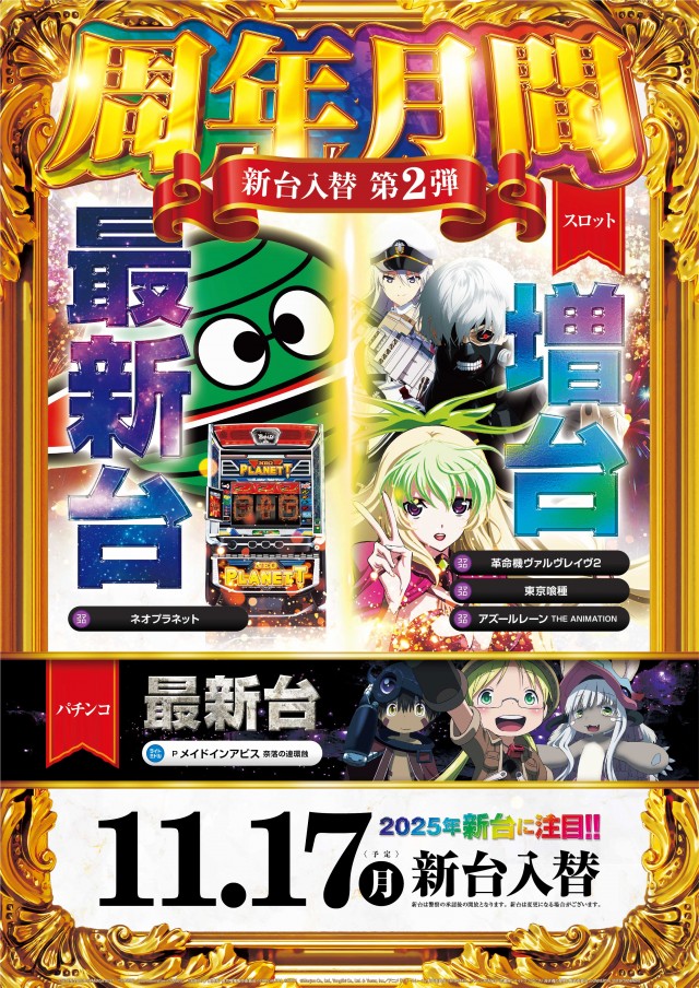 金時大森駅東口店の最新情報画像