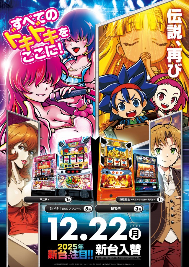 金時大森駅東口店の最新情報画像