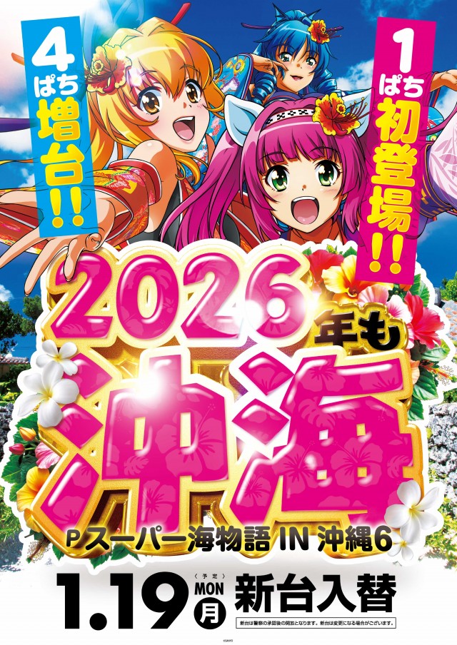 金時大森駅東口店の最新情報画像