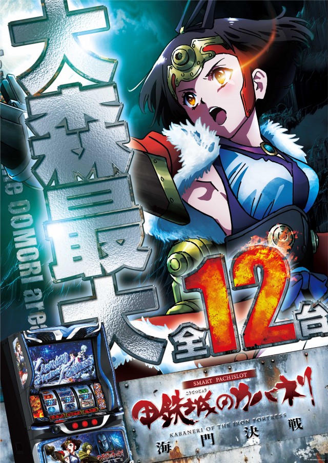 金時大森駅東口店の最新情報画像