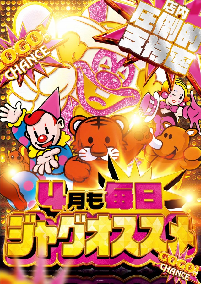 金時大森駅東口店の最新情報画像