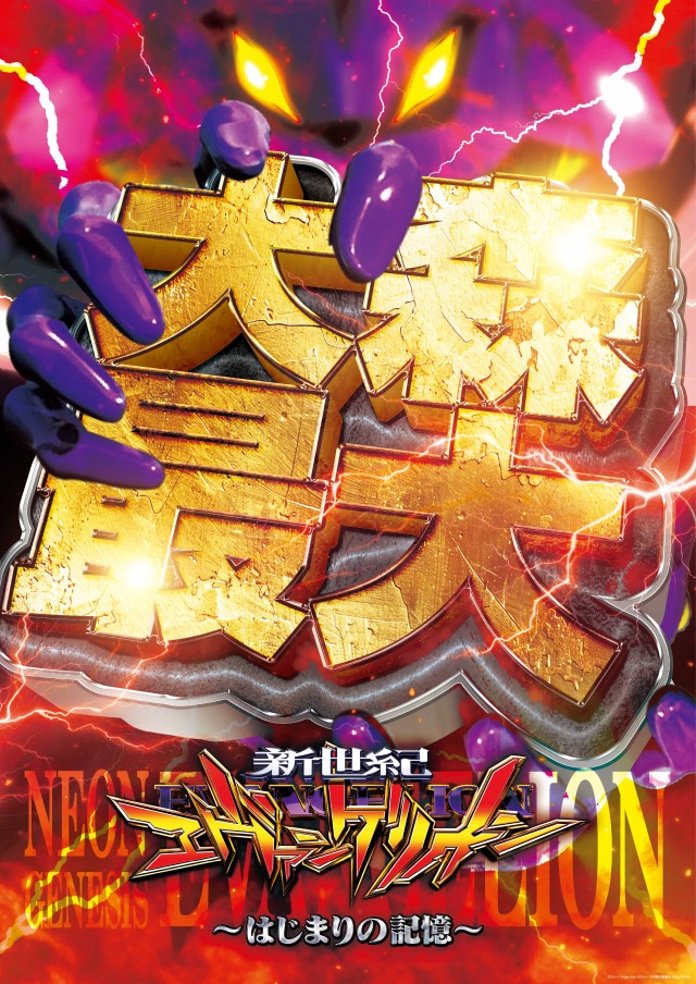 金時大森駅東口店の最新情報画像