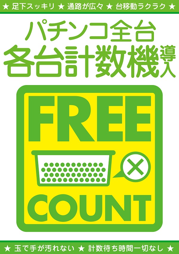 オークラ本店の最新情報画像