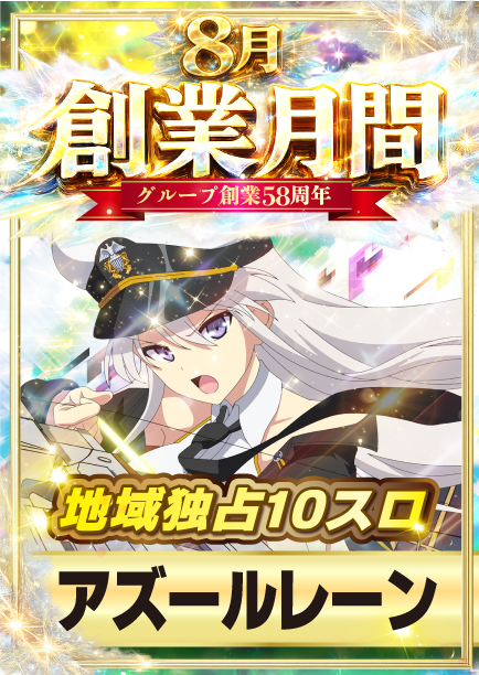 ジャンジャンデルノザウルスつくば平塚店の最新情報画像