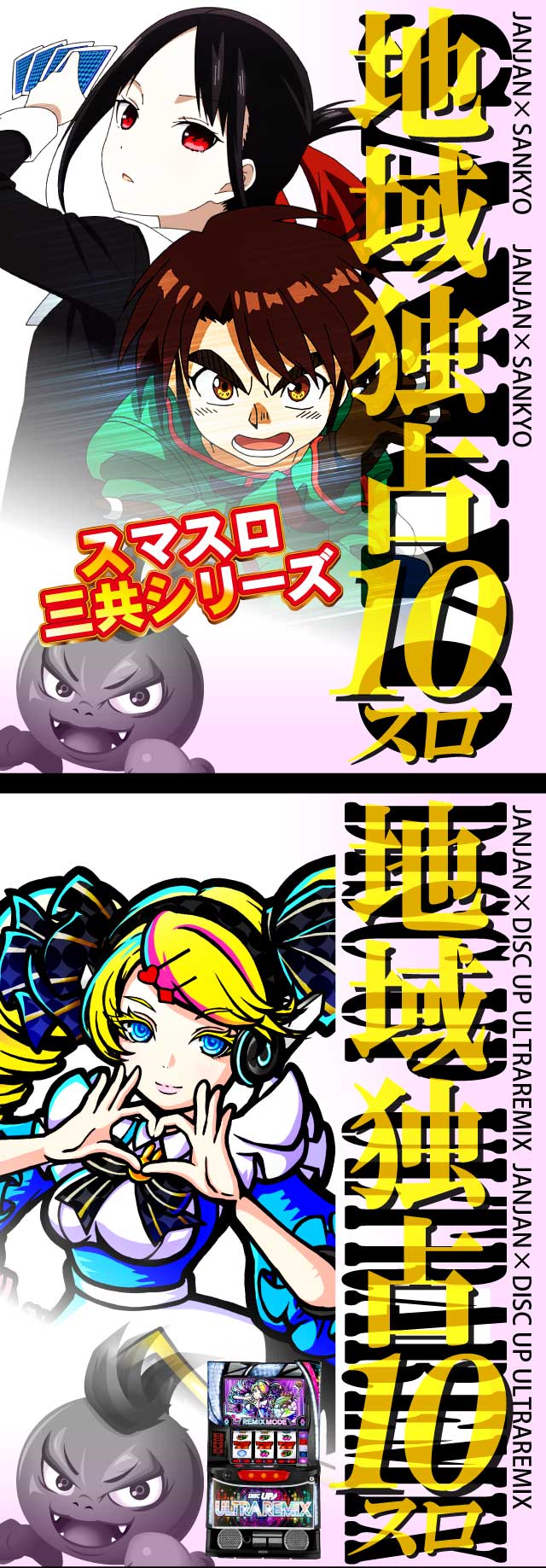 ジャンジャンデルノザウルスつくば平塚店の最新情報画像