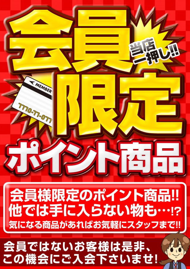 ニューオークラの最新情報画像