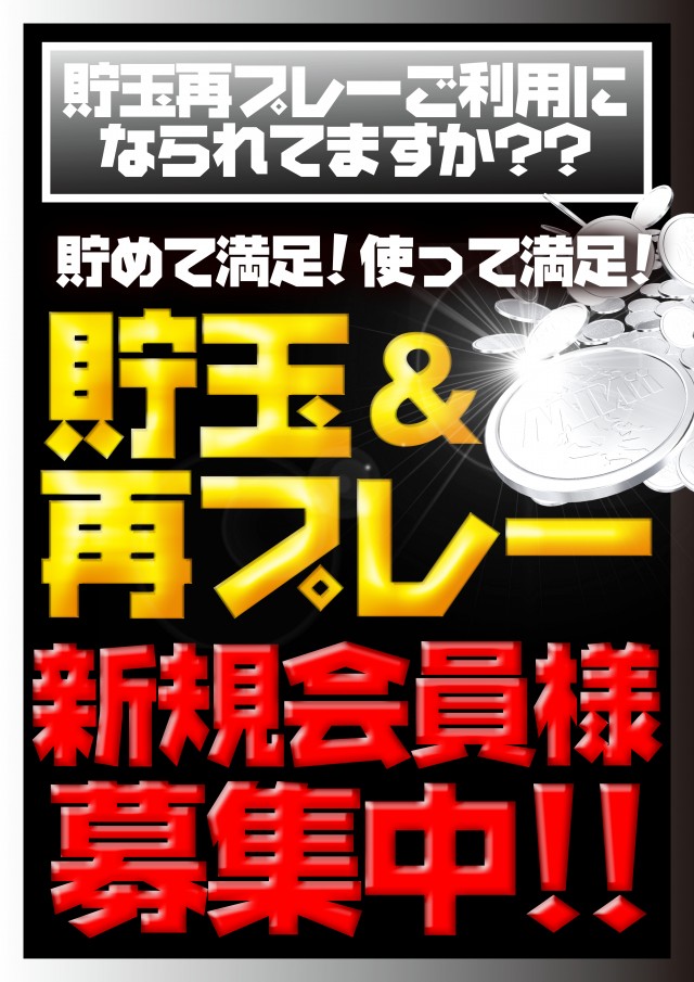 ニューオークラの最新情報画像