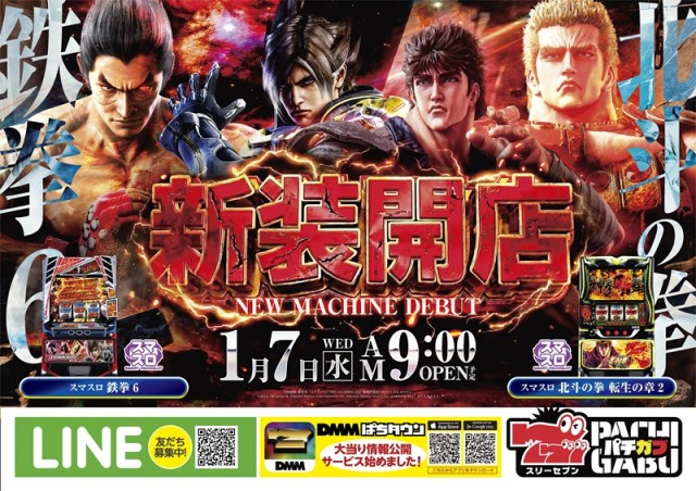 ニューオークラの最新情報画像