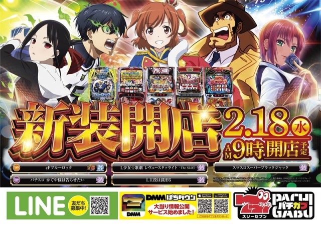 ニューオークラの最新情報画像