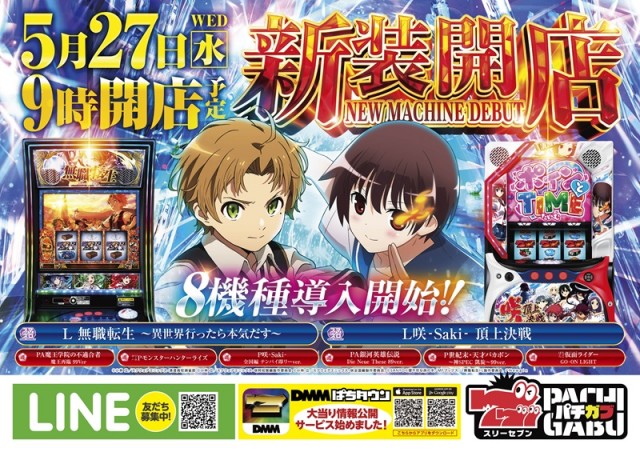 ニューオークラの最新情報画像