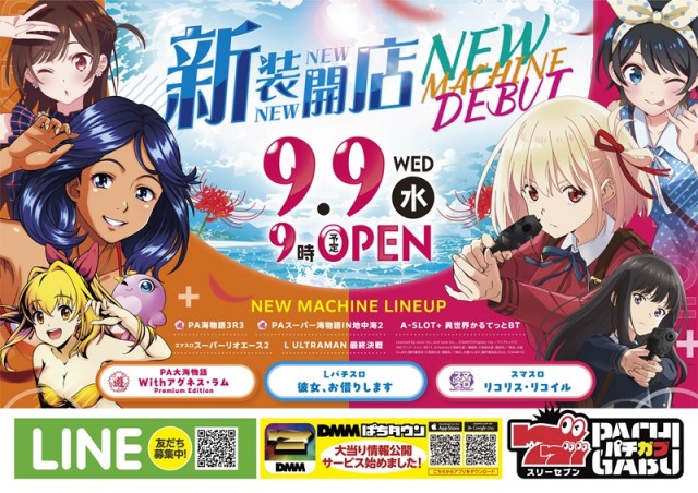 ニューオークラの最新情報画像
